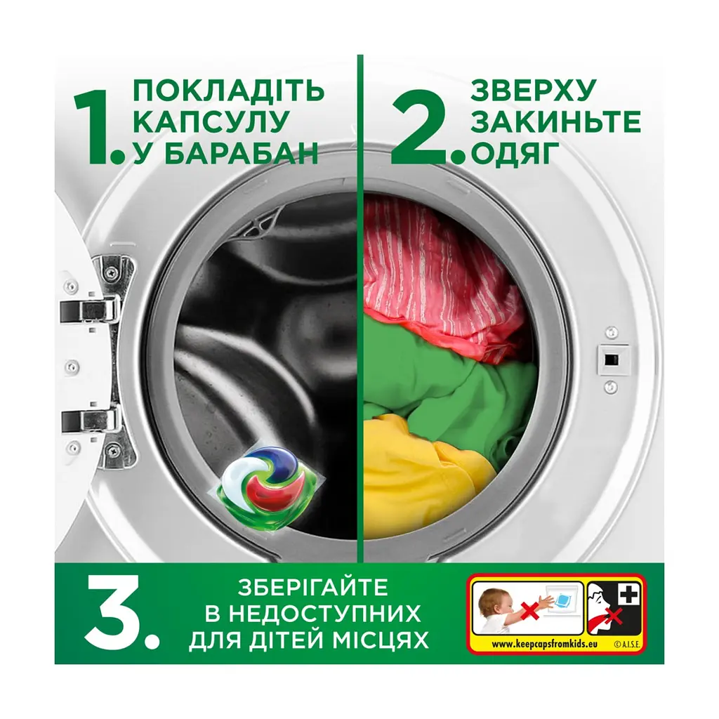Капсули для прання Ariel Pods+ All-in-1 Extra Stain Removal Екстрасила виведення плям 26 шт. (8700216765305) - фото 8