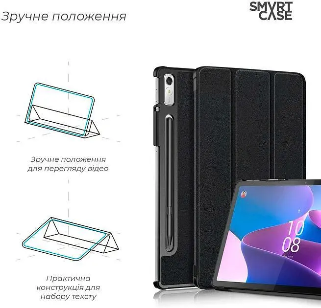 Чохол-книжка ArmorStandart Smart Case для Lenovo Tab P11 Pro (2nd Gen) Black (ARM64127) [78903] - фото 4