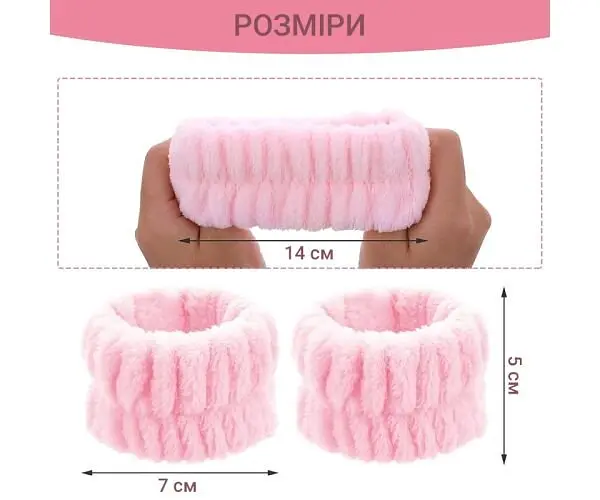 Напульсники для вмивання, 2 шт., рожеві, мікрофібра - фото 2