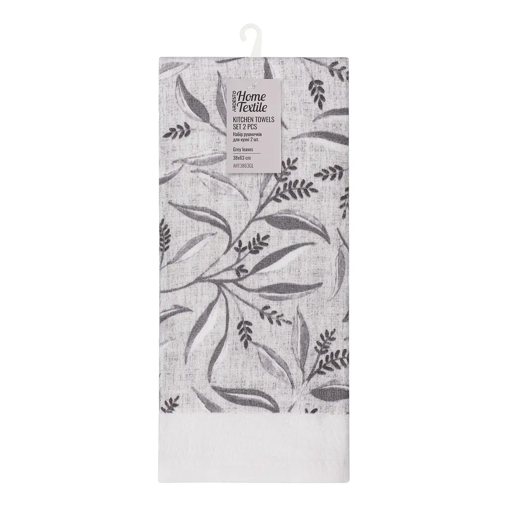 Набір рушничків Ardesto Grey leaves 38х63см, 2шт, 100% бавовна (ART3863GL)