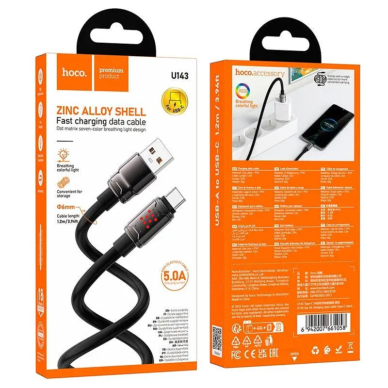 Кабель Hoco Type-C Joy charging data cable U143 1.2 м 5A - фото 2
