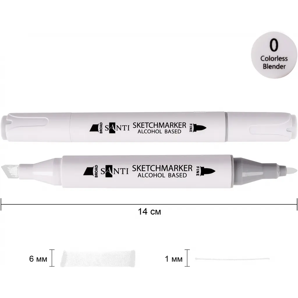 Набір спиртових маркерів Santi Professional SA-0 безбарвний блендер 6 шт. (390890) - фото 2