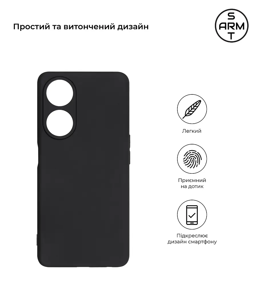 Чехол-накладка для смартфона OPPO A58 4G, противоударный, силиконовый, термополиуретановый (ТПУ), с защитой камеры и корпуса, черный, защита всего корпуса, ArmorStandart (ARM70651) - фото 2