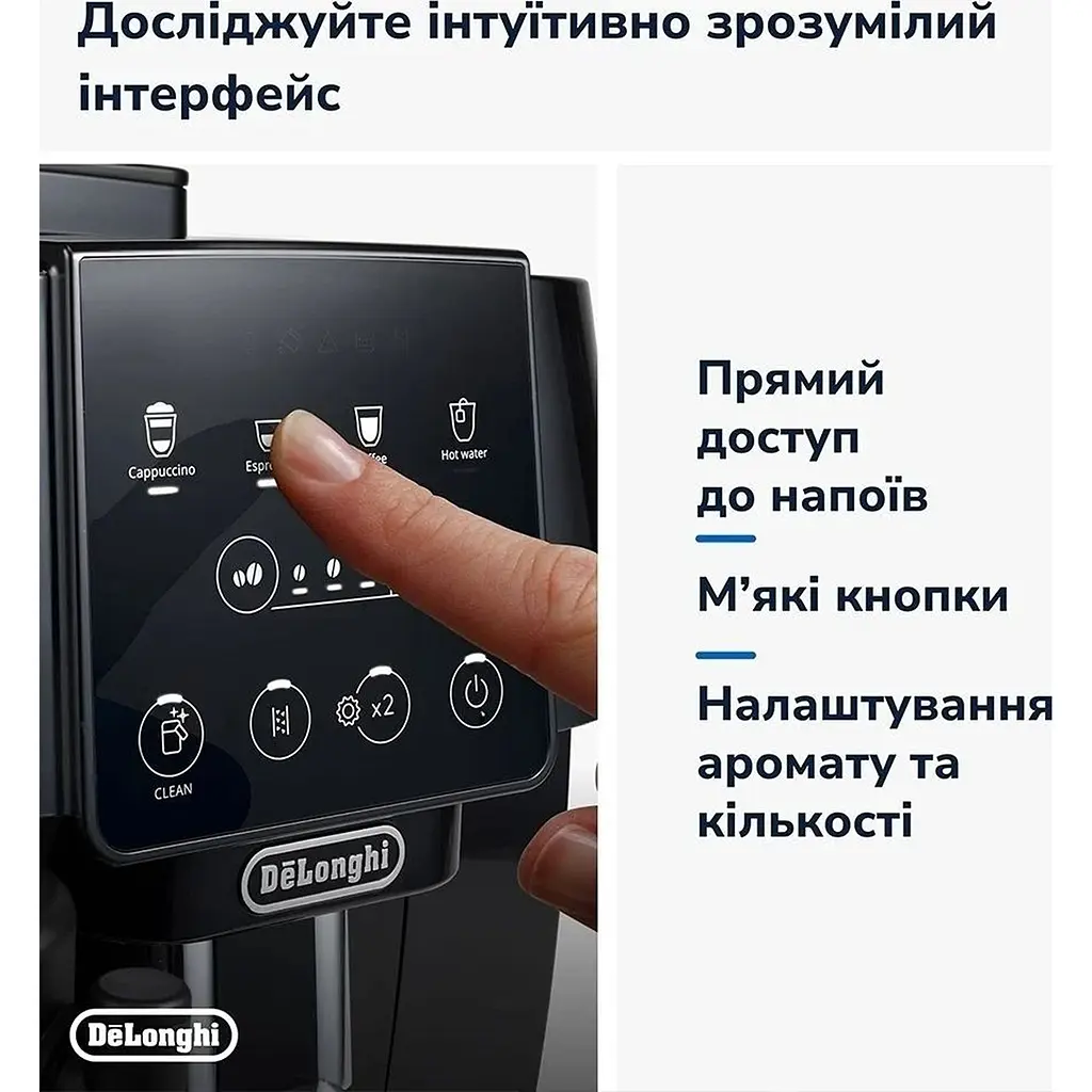 Кавомашина DeLonghi Magnifica Start ECAM 220.60.B - фото 9