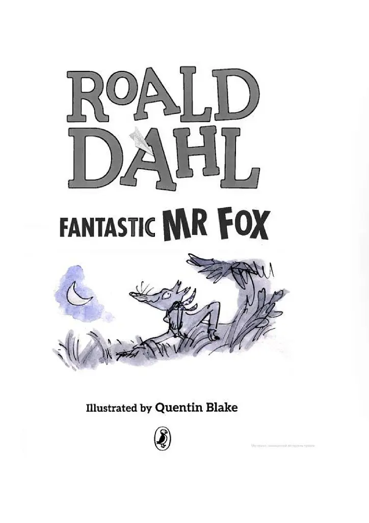 Fantastic Mr. Fox - фото 2