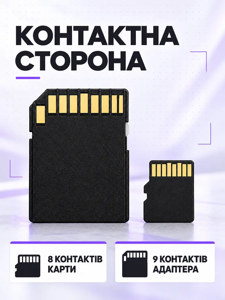 Карта пам'яті microSDHC 32 ГБ Class 10 з SD-адаптером Чорна (37261545) - фото 5