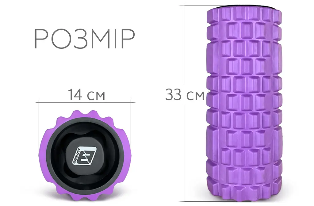 Масажний ролик EasyFit Grid Roller 33 см v.1.1 міцний масажер (фіолетовий) - фото 2
