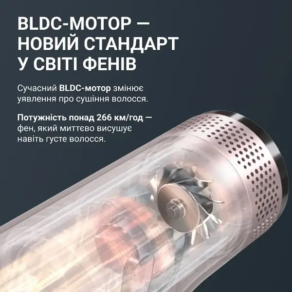 Фен Rowenta HY8530E0 - фото 9