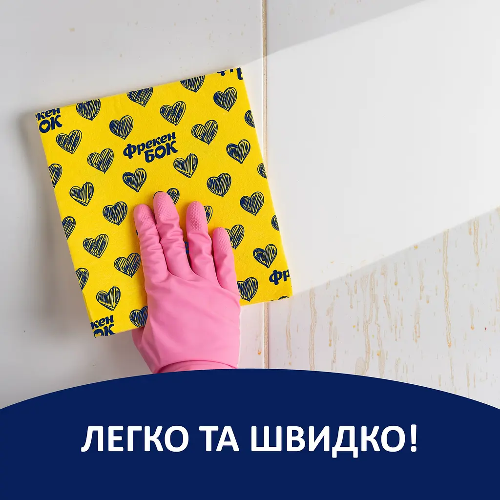 Серветки універсальні Фрекен Бок Фламенко 4+1 шт - фото 4