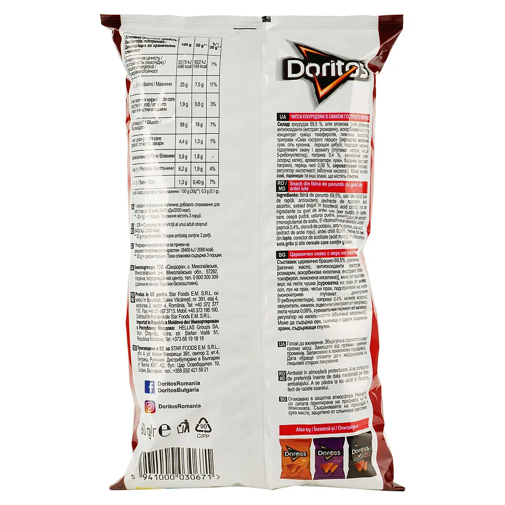 Чипсы кукурузные Doritos со вкусом острого перца 90 г (929718) - фото 4