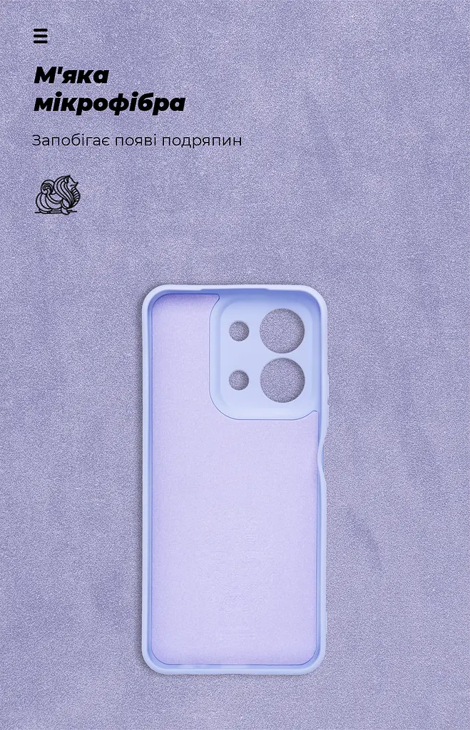 Чехол ArmorStandart ICON для Xiaomi Redmi 15C 4G / Poco C85 4G Camera cover Lavender (ARM87043) - фото 4