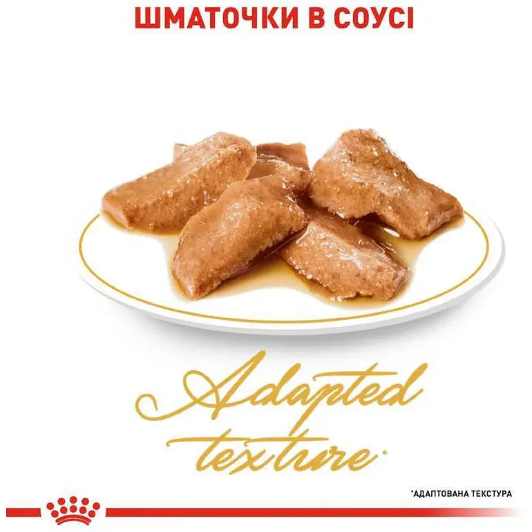Набір вологого корму для дорослих кішок породи мейн-кун Royal Canin Maine Coon Adult шматочки в соусі 1.02 кг (12 шт. х 85 г) - фото 3