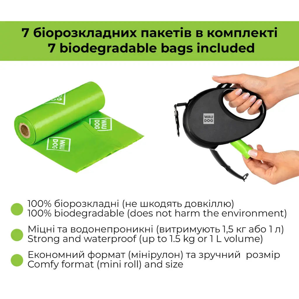 Повідець для собак WAUDOG R-leash з контейнером для пакетів "Зебра", світловідбивна стрічка S (255-0055) - фото 8