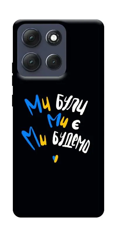 TPU чохол Demsky Ми будемо для Motorola Moto G86 Power