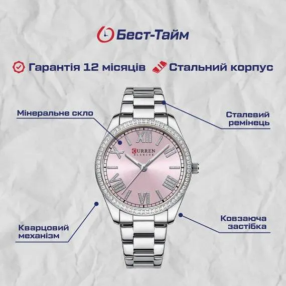 Годинник жіночий наручний Curren Silvia (Сріблястий) - фото 7