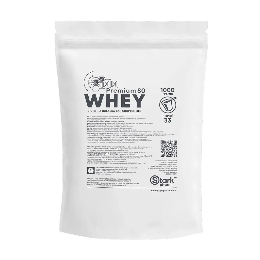 Whey 80 Premium — 1000 г Double Chocolate - фото 2