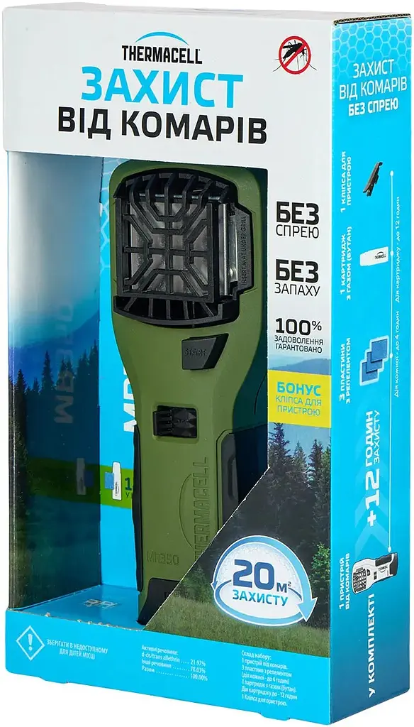 Устройство от комаров Thermacell MR-350 Portable Mosquito Repeller Olive - фото 5