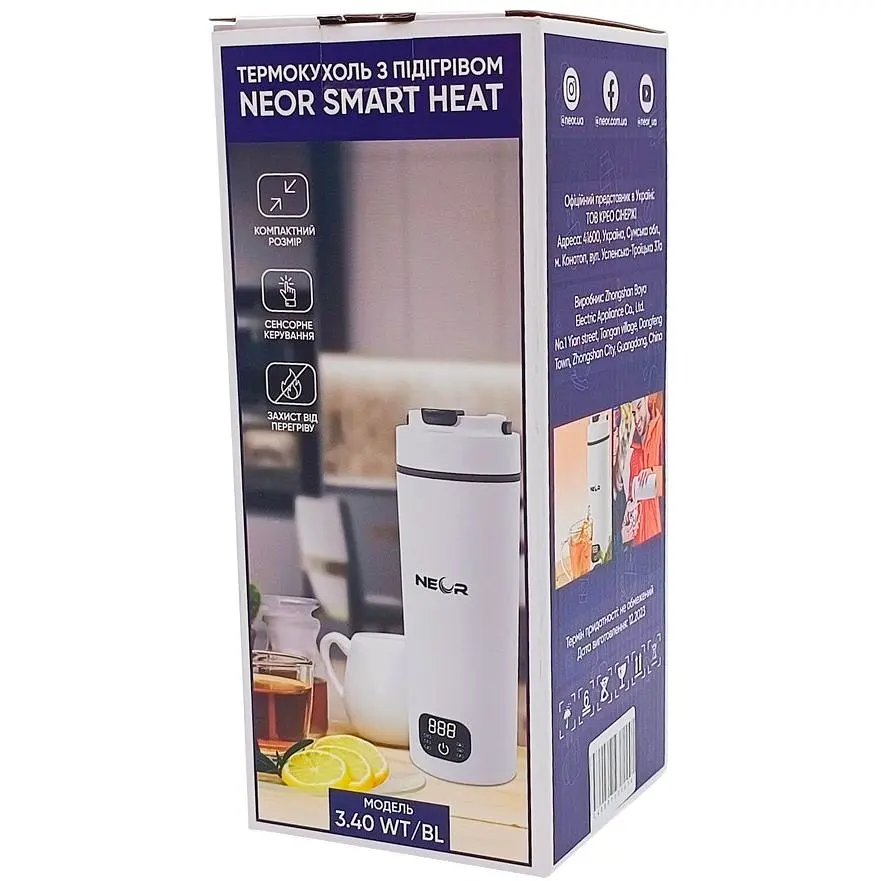Термокружка Neor Smart Heat 3.40 BL с подогревом 400 мл (23002036) - фото 4