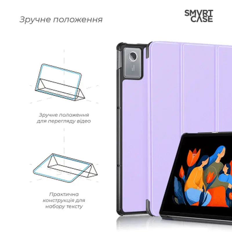 Чохол до планшета Armorstandart Smart Case Lenovo Idea Tab Plus Lavender (ARM91182) - фото 4
