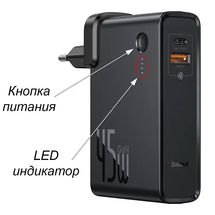 Внешний акумулятор Baseus Power Station 2-in-1 Quick Charger PPNLD-C01 - фото 4