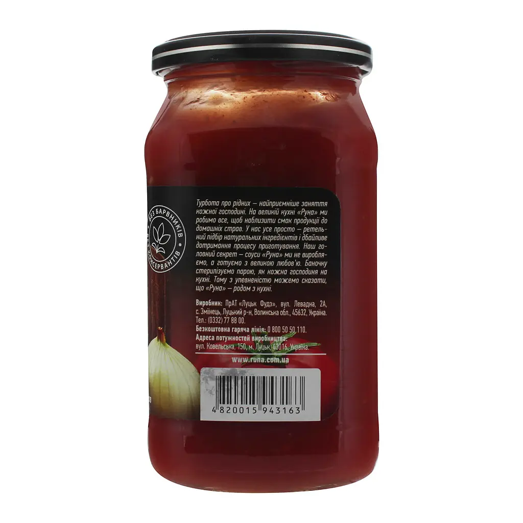Соус Руна Кетча Томатный 485 г (318792) - фото 2