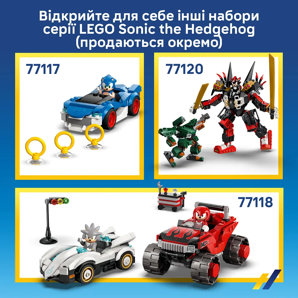 Конструктор LEGO Sonic Літак Тейлза Торнадо-1 310 ел. (77119) - фото 13