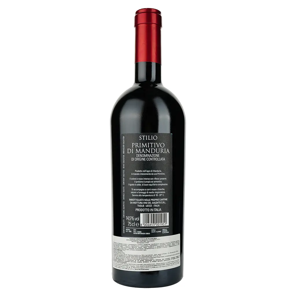 Вино Mottura Vini Primitivo di Manduria Stilio DOC, червоне, сухе, 0,75 л - фото 2