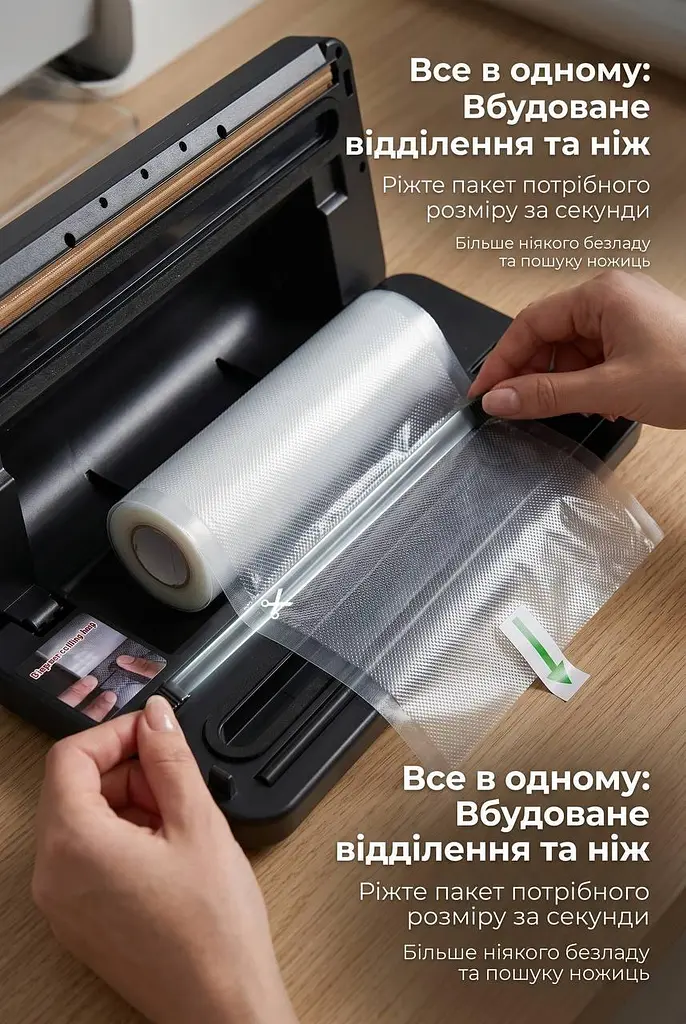 Вакуумний пакувальник 200Вт Zepline ZP-00373 з LED-підсвіткою та рулоном пакетів - фото 4