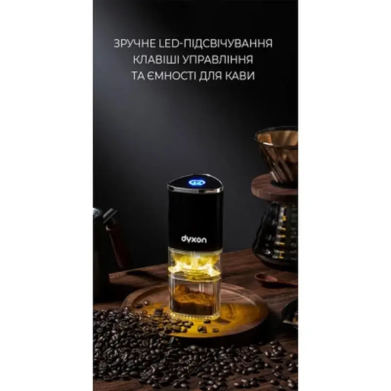 Кавомолка DYXON MEGAGRIND 155 Black (DXNKMMGGD155B) - фото 4