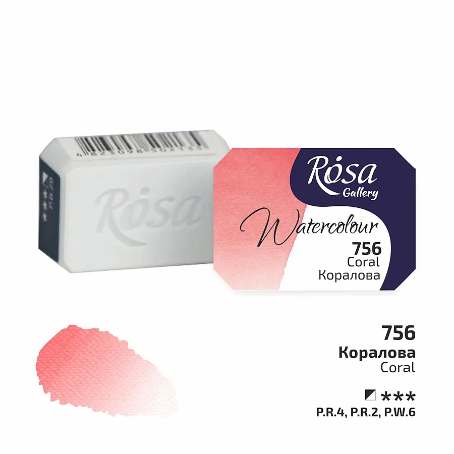 Фарба акварельна Коралова (756) 2,5 мл ROSA Gallery (4823098517405) - фото 2