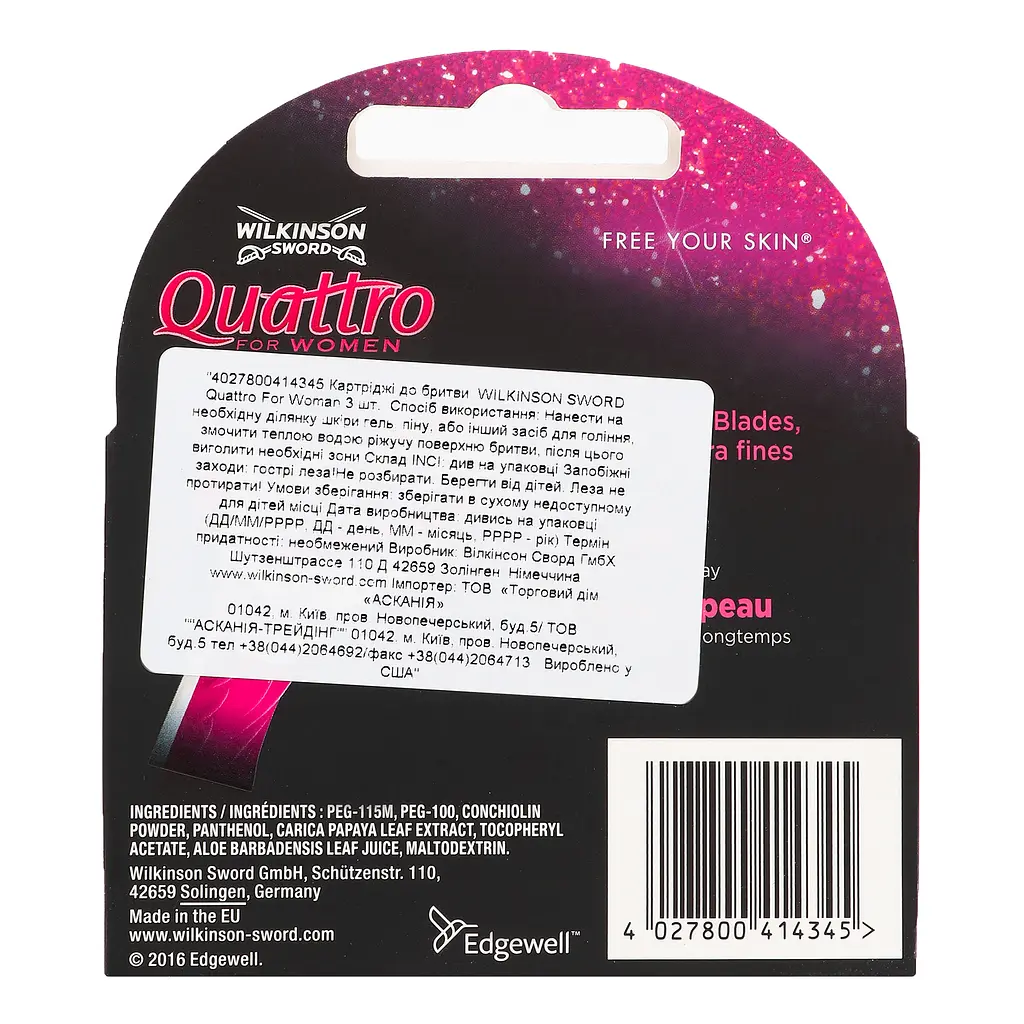 Змінні картриджі для гоління Wilkinson Sword Quattro, 3 шт. - фото 3