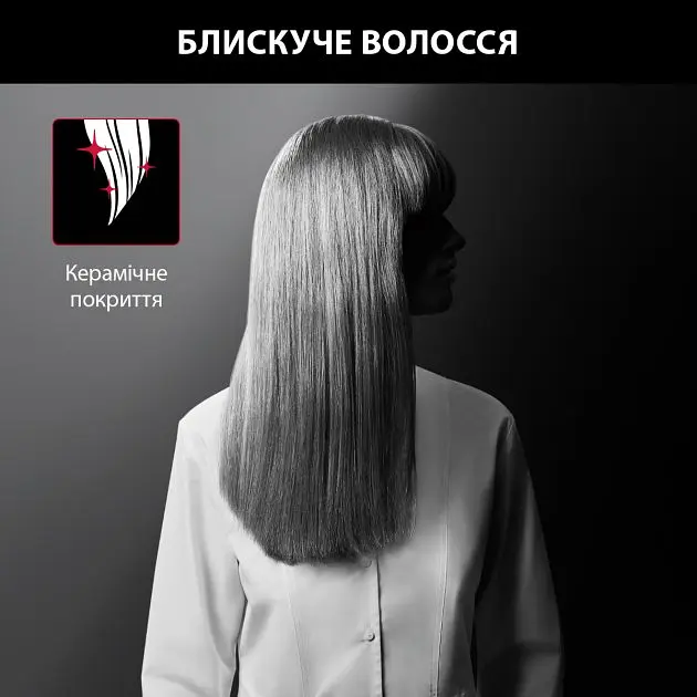 Випрямляч волосся SF161LF0 ROWENTA teh0026996 - фото 2