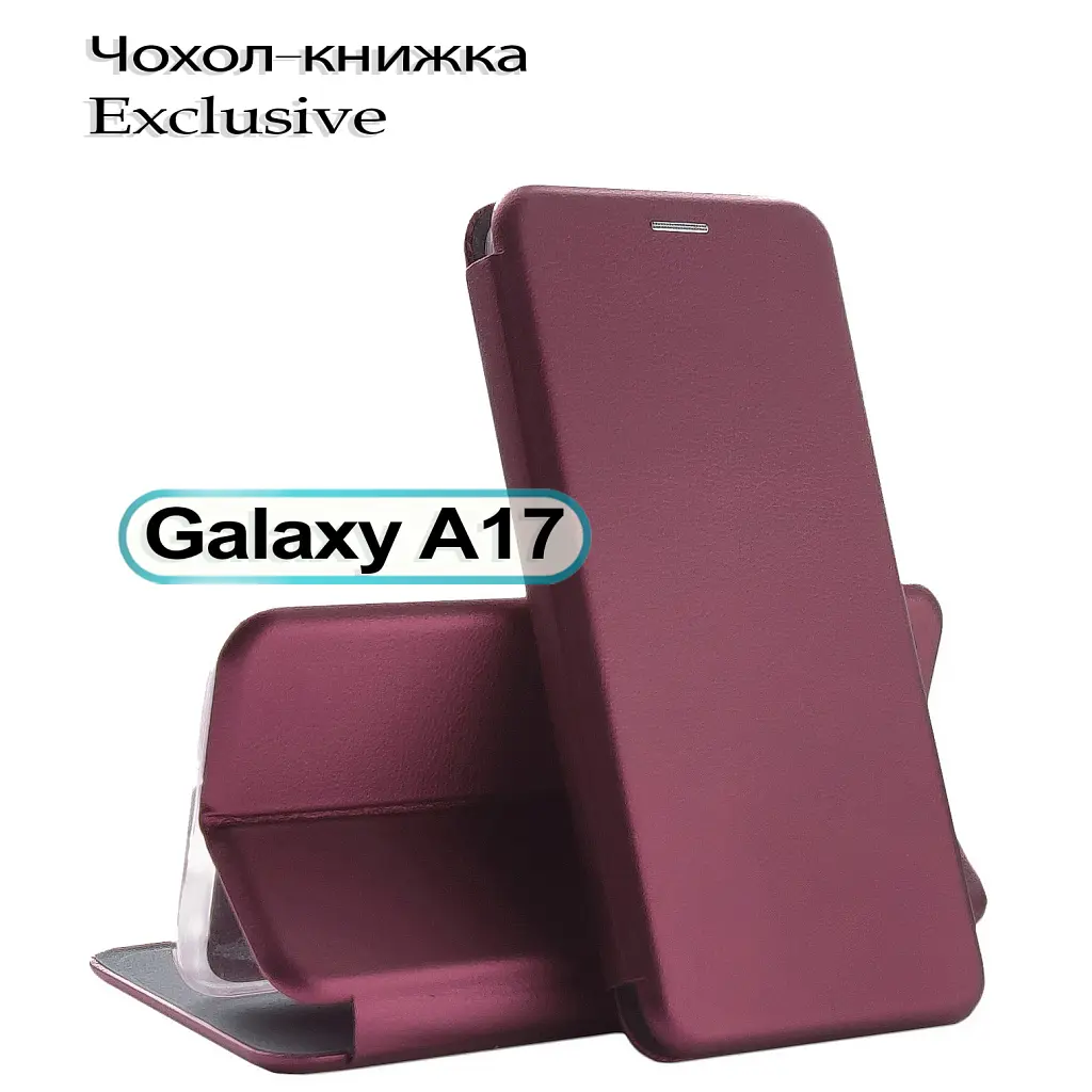 Чохол до мобільного телефона BeCover Exclusive Samsung Galaxy A17 5G SM-A17 Red Wine (713890) - фото 2