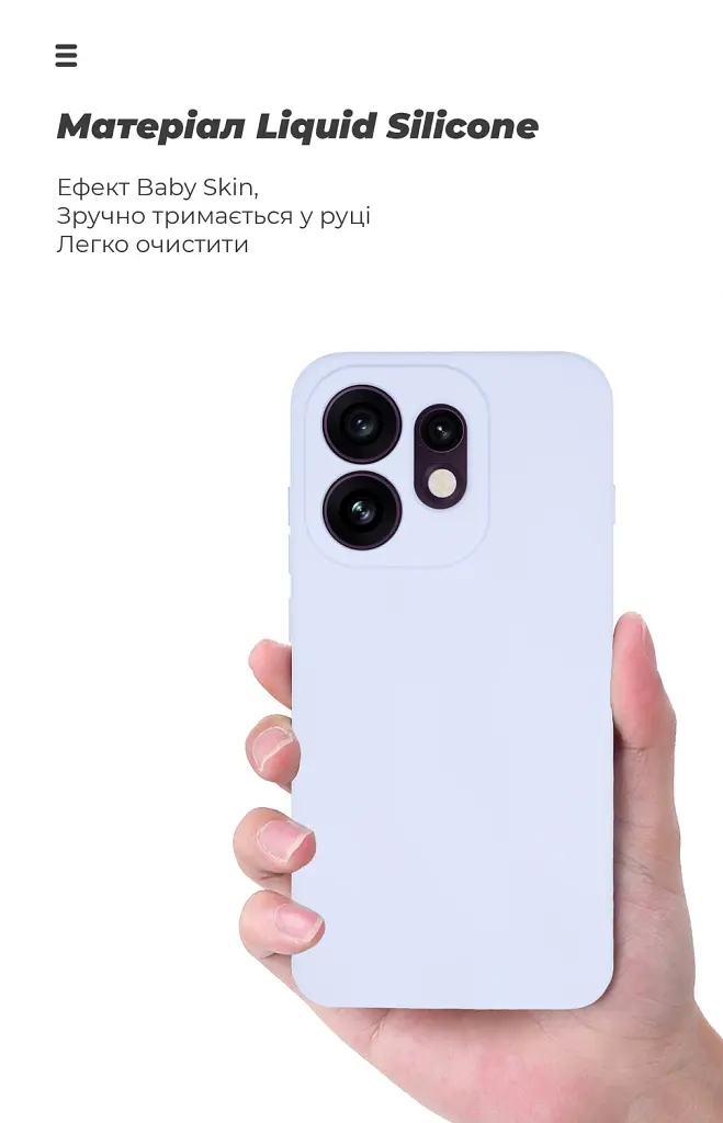 Чохол ArmorStandart ICON для OPPO Reno16 5G Camera cover Lavender - фото 7