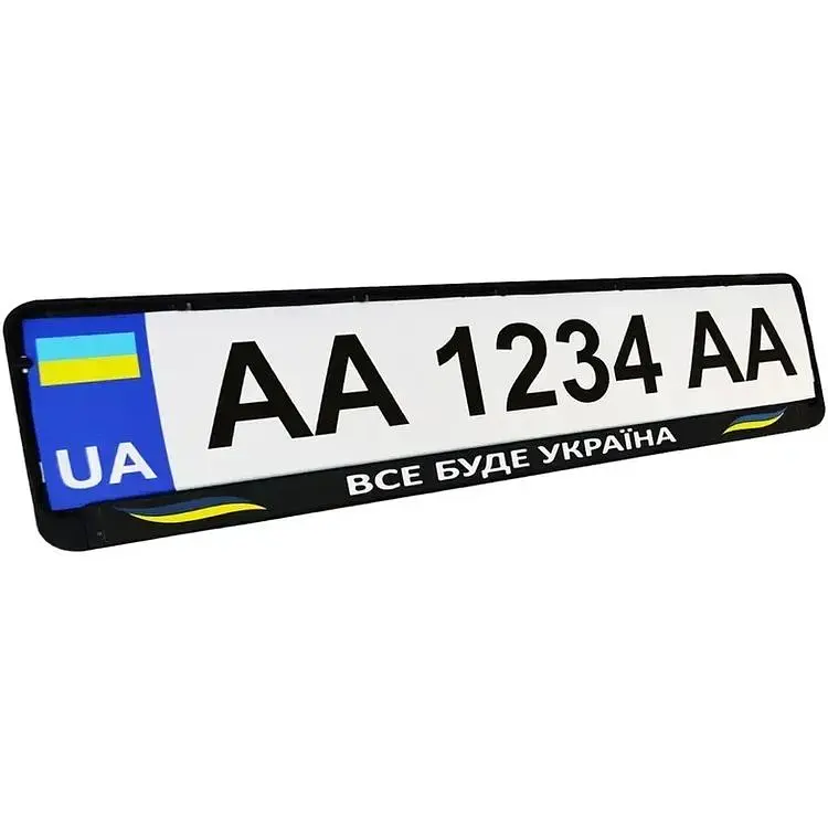 Рамка номерного знака Poputchik патріотична Все буде Україна - фото 2