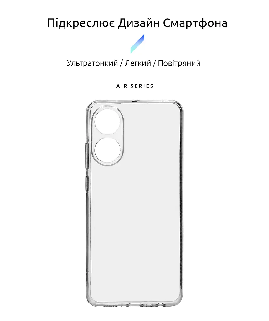 Прозрачный чехол для OPPO A78 4G с защитой камеры, тонкий, силиконовый, бесцветный, ударостойкий, противоударный бампер c закрытой камерой, ArmorStandart (ARM69603) - фото 2