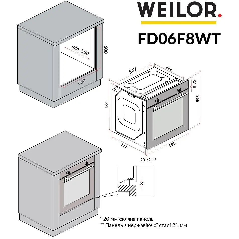 Духова шафа Weilor FDO6F8WT - фото 19