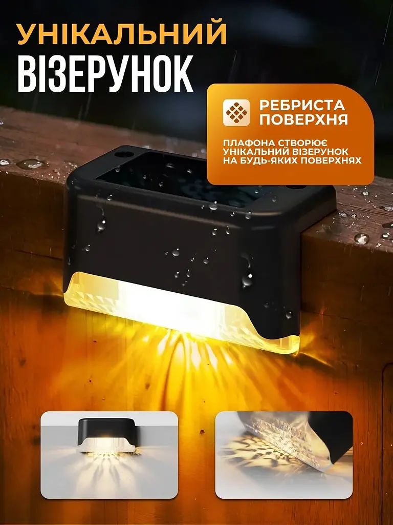 Вуличні кутові світильники на сонячній батареї 4 шт. - фото 5