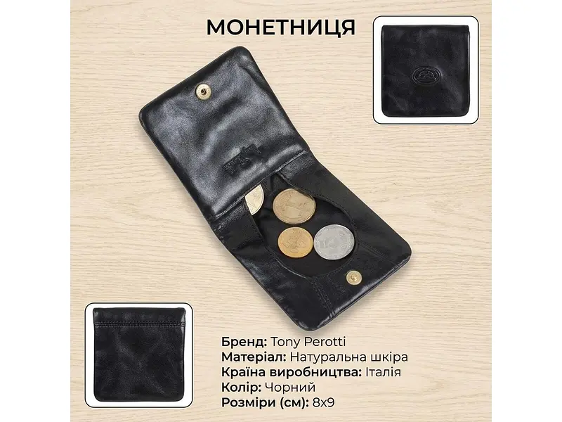 Жіноча монетниця натуральна шкіра Italico 1636 nero Чорна 8x9 см TONY PEROTTI acs0032550 - фото 3