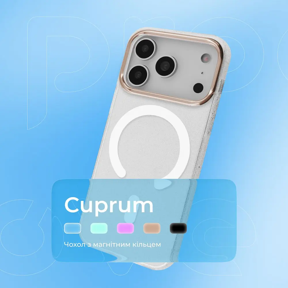 Чохол Proove Cuprum Case with Magnetic Ring iPhone 17 Pro Max - фото 9