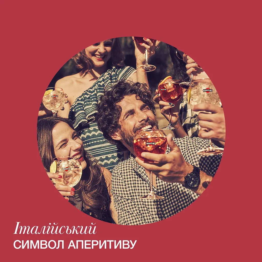 Вермут Martini Rosso, червоний, солодкий, 15%, 1 л (17768) - фото 6