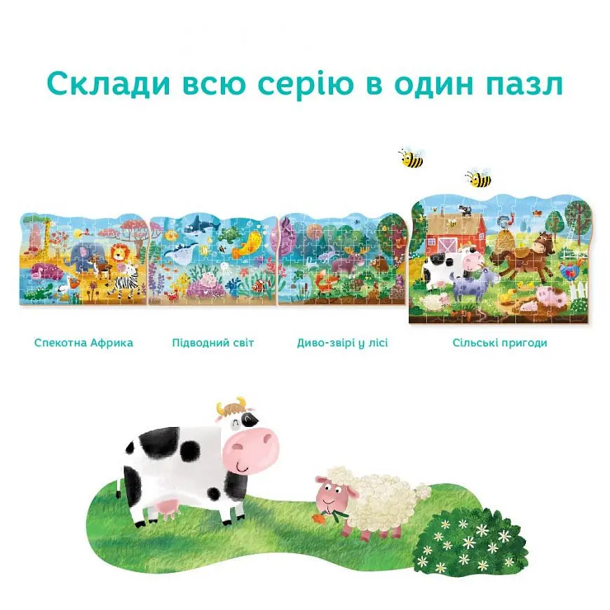 Детский пазл Сельские приключения 300377, 60 деталей - фото 2