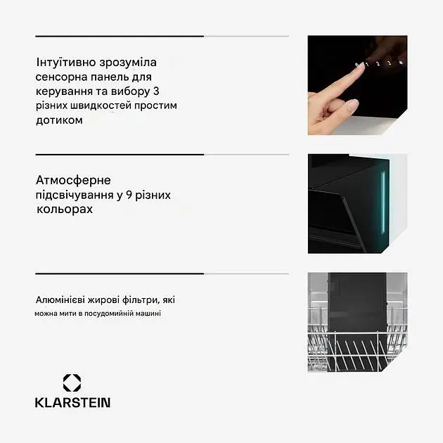 Вытяжка Klarstein Alina 90 см (10046610) - фото 6