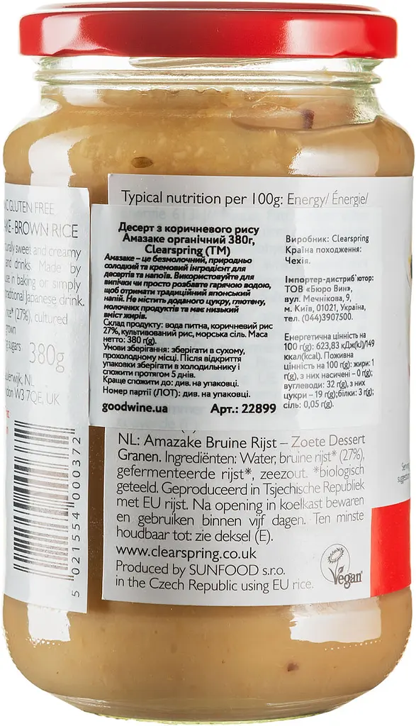Десерт Clearspring Organic GF Brown Rice Amazake 380 г - фото 3
