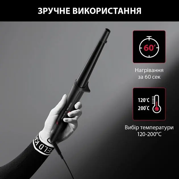 Плойка Rowenta x Karl Lagerfeld Conical Curler CF324LF0 - фото 8