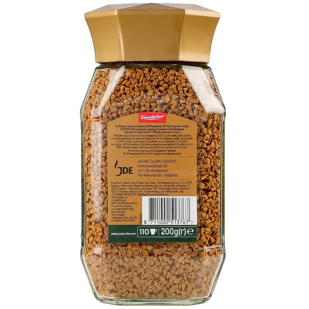Кава розчинна Jacobs Gold Cronat 200 г - фото 2