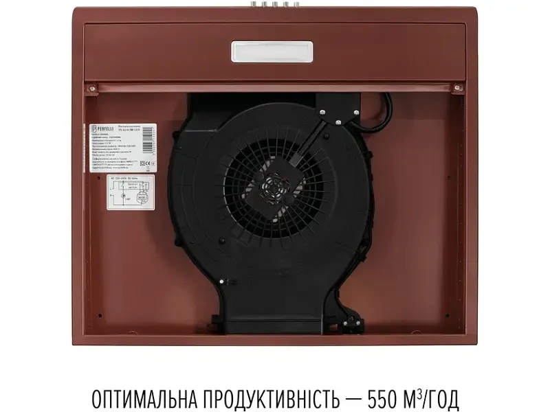 Витяжка Perfelli CLIO 5DM MARRONE - фото 6