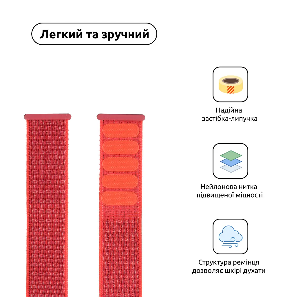 Ремінець ArmorStandart Nylon Band для Apple Watch 49/46/45/44/42 (Series 1-3) Hibiscus (ARM57861) - фото 2