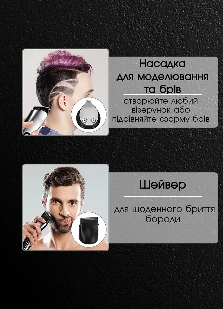 Машинка для стрижки Vgr аккумуляторная 11 в 1 универсальная, для бороды и носа, серая - фото 7