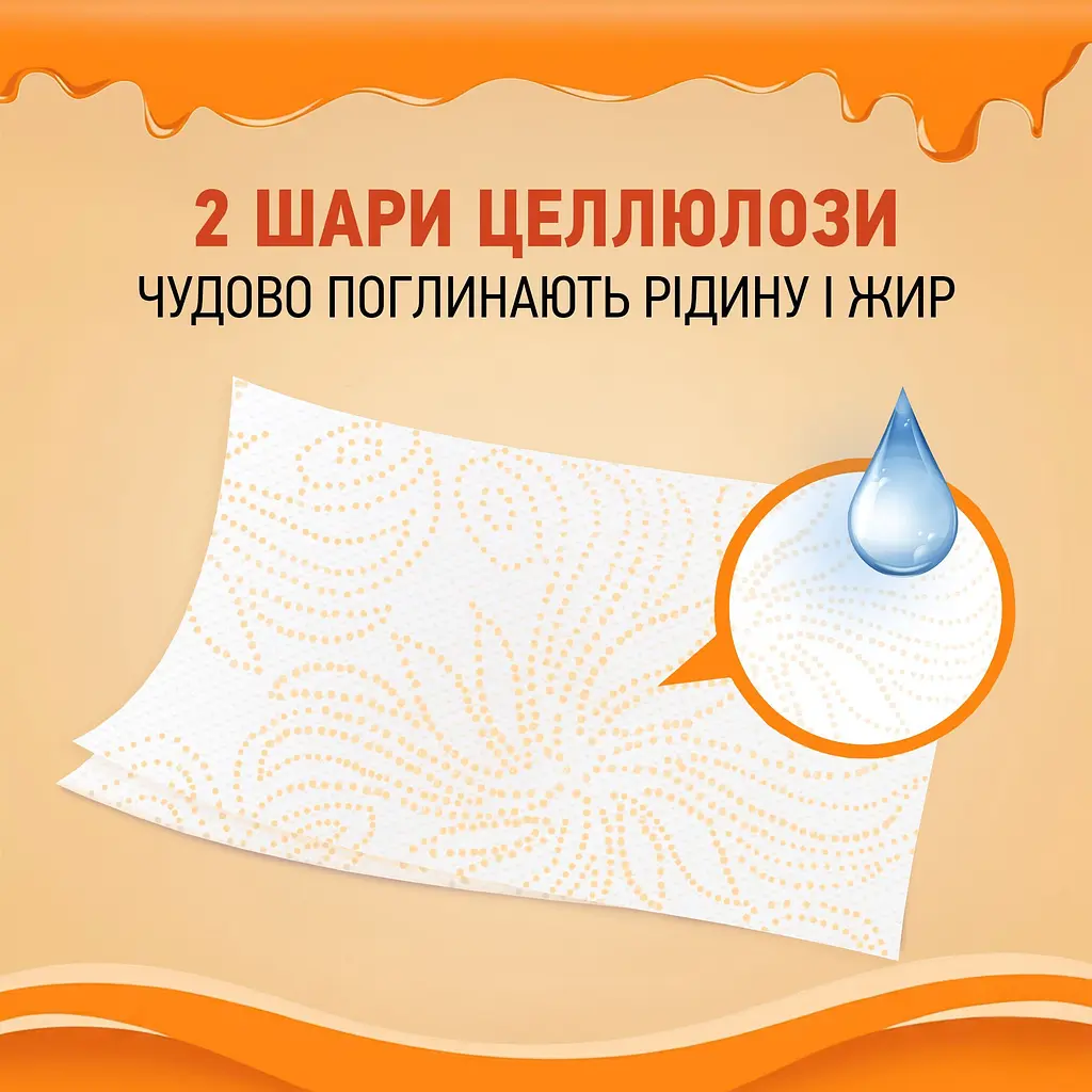 Паперові рушники 2 шари Сніжна панда ароматизовані Світ Карамель 2 шт.  - фото 5